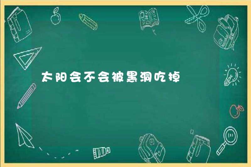 Mặt trời sẽ được ăn bởi một lỗ đen?