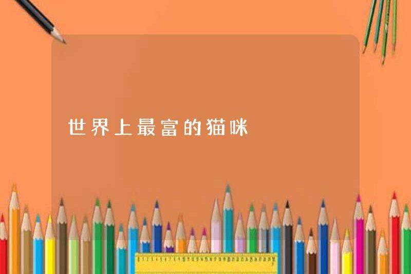 Con mèo giàu nhất thế giới